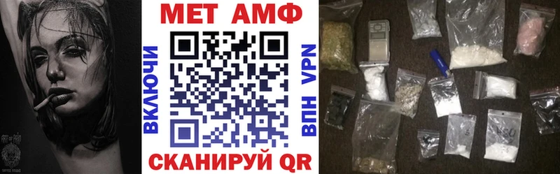 Амфетамин VHQ Богородицк