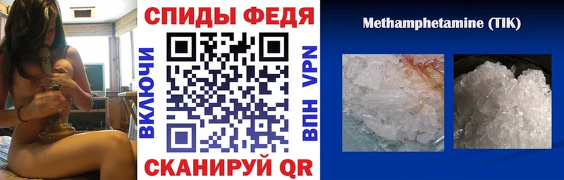 АМФ 97%  Богородицк 
