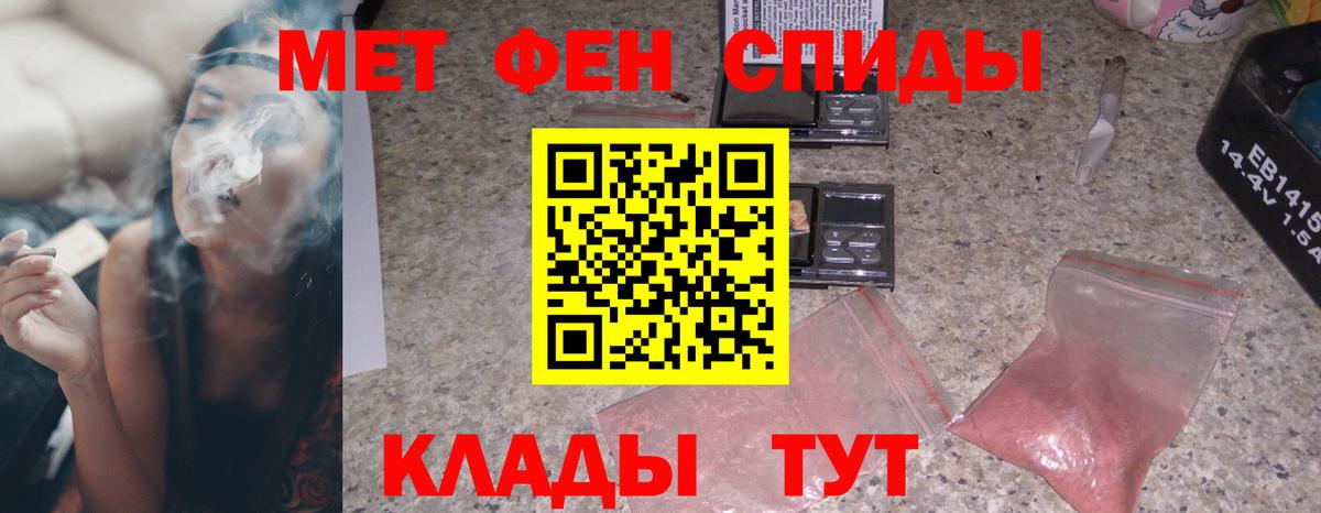 Богородицк  АМФЕТАМИН 98%  Вход с VPN 