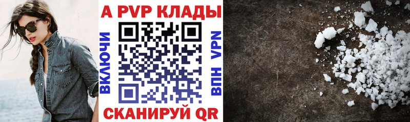 А ПВП мука  Богородицк 
