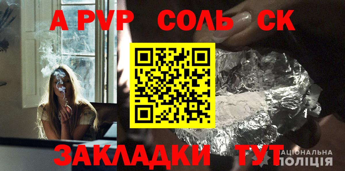 A-PVP Crystall  Вход с VPN  APVP крисы CK  Alpha-PVP СК КРИС  Богородицк 