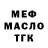 Амфетамин Розовый CommanderBond AJA