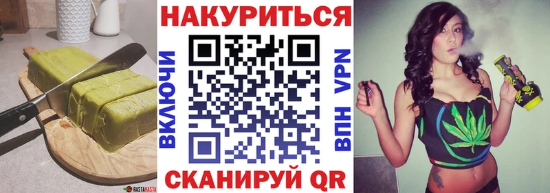Еда ТГК марихуана ссылка на мегу как войти shop клад наркошоп Богородицк