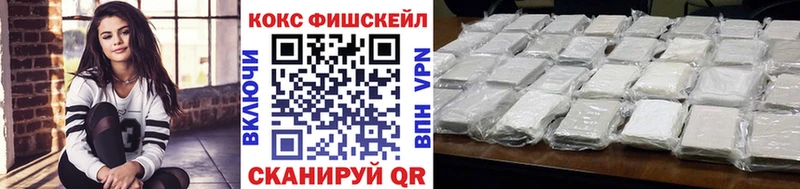 продажа наркотиков  Богородицк  mega вход  маркетплейс официальный сайт  Кокаин VHQ 