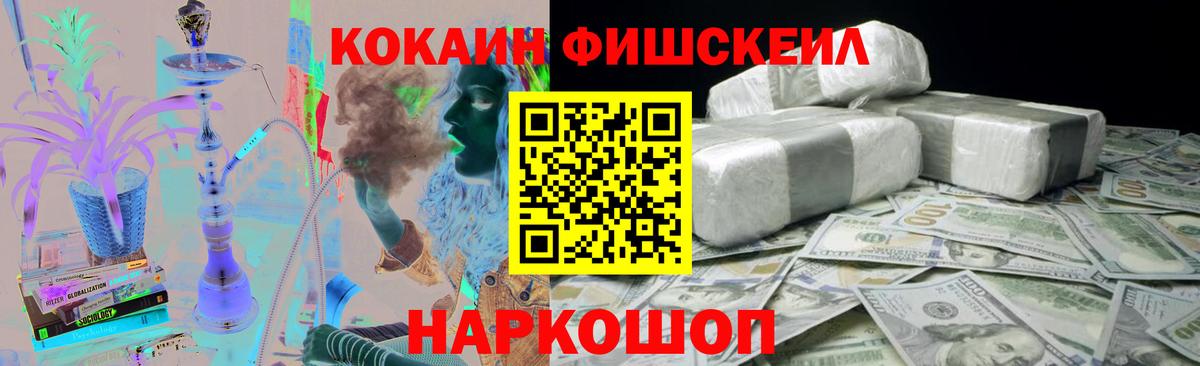 КОКАИН 98%  Cocaine Колумбийский  Богородицк  КОКАИН  Вход с VPN 