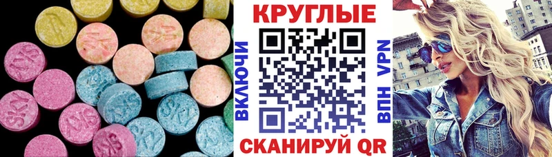 Экстази Philipp Plein  что такое наркотик  Богородицк 