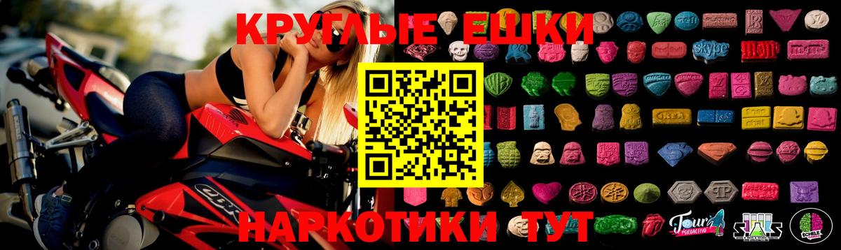 Экстази  Вход с VPN  Богородицк  Ecstasy VHQ  Экстази диски 