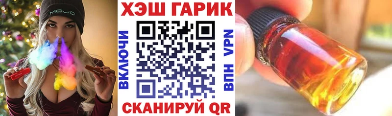 ГАШИШ 40% ТГК  KRAKEN tor  Богородицк  где можно купить  