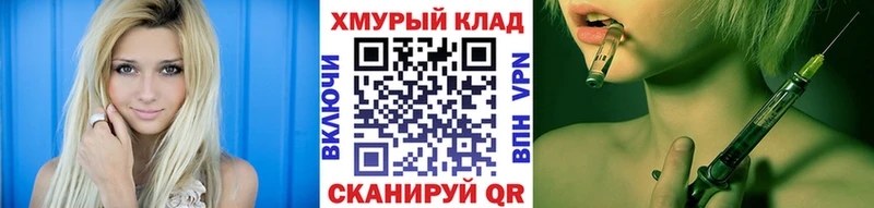 продажа наркотиков Богородицк ГЕРОИН герыч