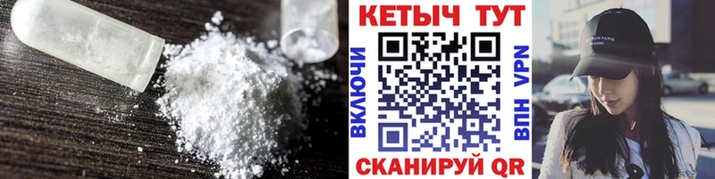 наркотики  нарко площадка состав  КЕТАМИН VHQ  Богородицк 