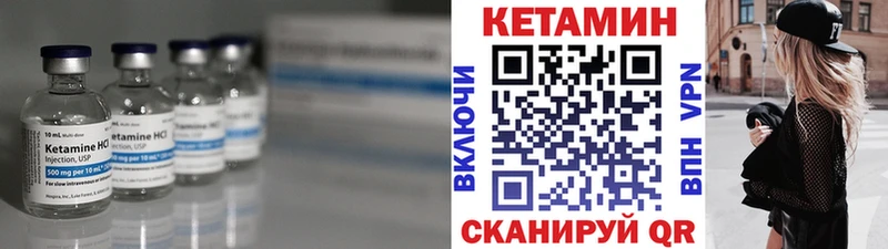 Кетамин ketamine Богородицк
