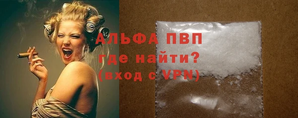 Альфа ПВП Абинск