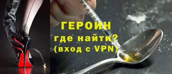 стафф Краснослободск
