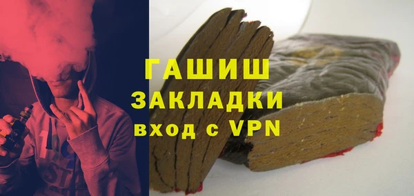 Альфа ПВП Абинск