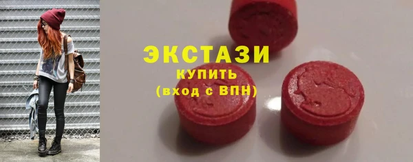 ECSTASY Алексеевка