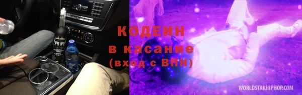 Альфа ПВП Абинск
