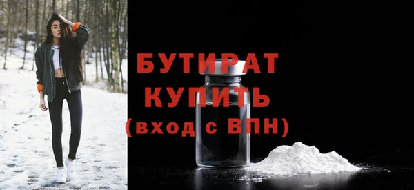 Альфа ПВП Абинск