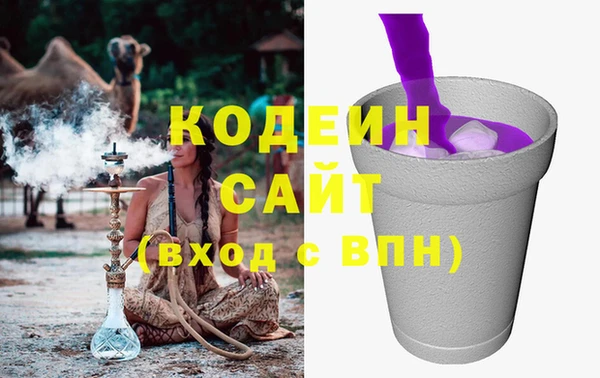 Альфа ПВП Абинск