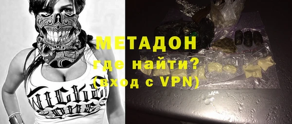 Альфа ПВП Абинск