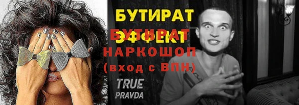 твердый Абаза