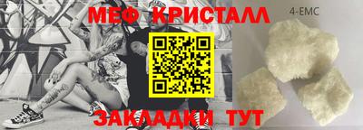 СК Бердск