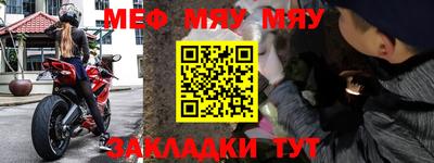 СК Бердск