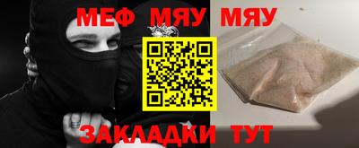 амф Белореченск