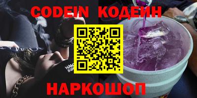 первитин Белорецк