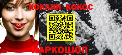первитин Белорецк