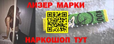 амф Белореченск