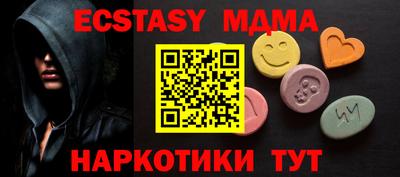 меф VHQ Брянск