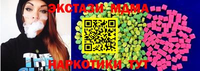 амф Белореченск