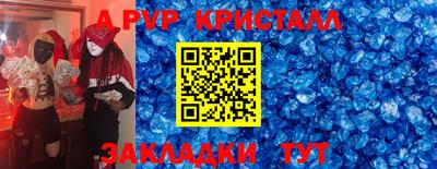 амф Белореченск