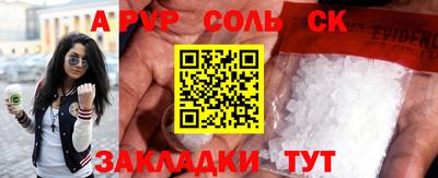 первитин Белорецк