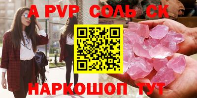 марки lsd Братск