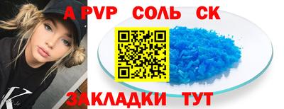 амф Белореченск