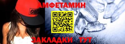 меф VHQ Брянск