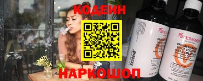 первитин Белорецк