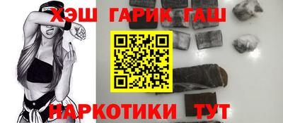 амф Белореченск