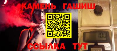 меф VHQ Брянск