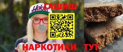 первитин Белорецк