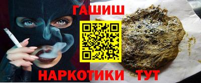 первитин Белорецк