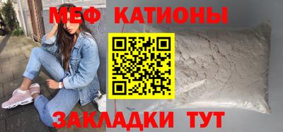 первитин Белорецк