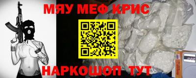 первитин Белорецк