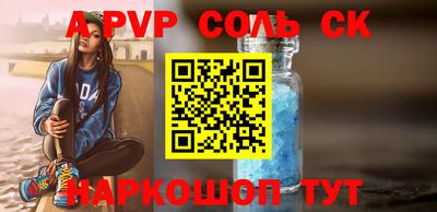 амф Белореченск