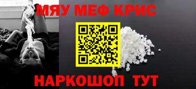 СК Бердск