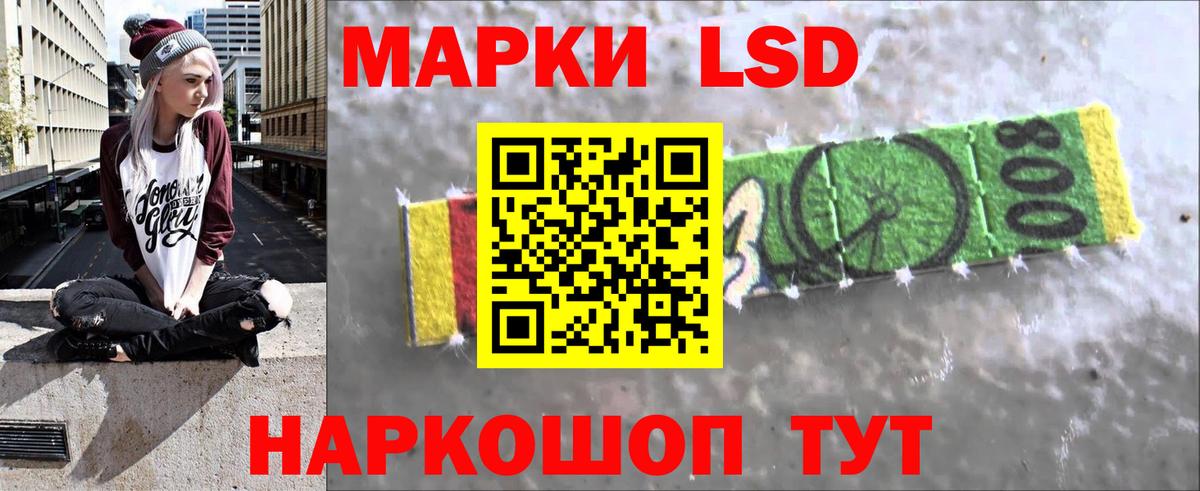 ЛСД экстази кислота Богородицк