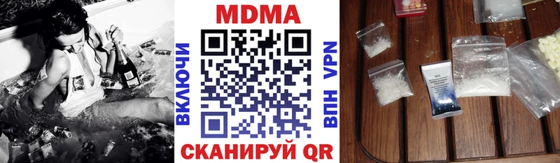 площадка формула  Богородицк  МДМА crystal 