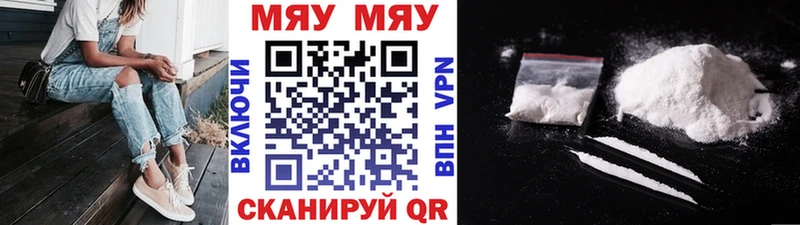 МЕФ 4 MMC  hydra как войти  Богородицк 