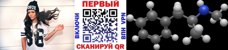 МЕТАМФЕТАМИН пудра  Богородицк 